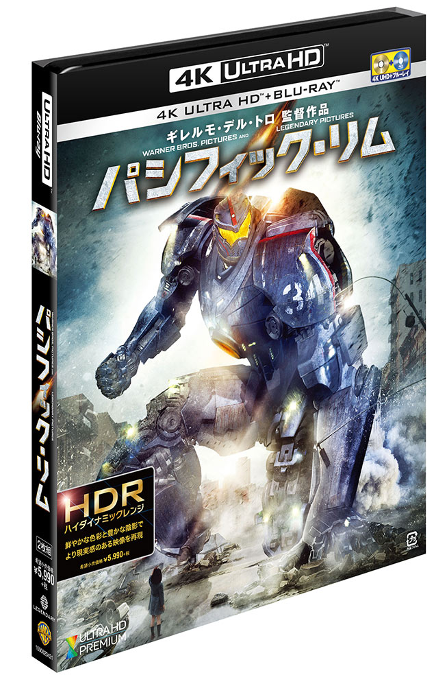 パシフィックリム  4K他 3枚組ブルーレイ 91rDZMIzI6L._AC_SY200_QL15_.jpg
